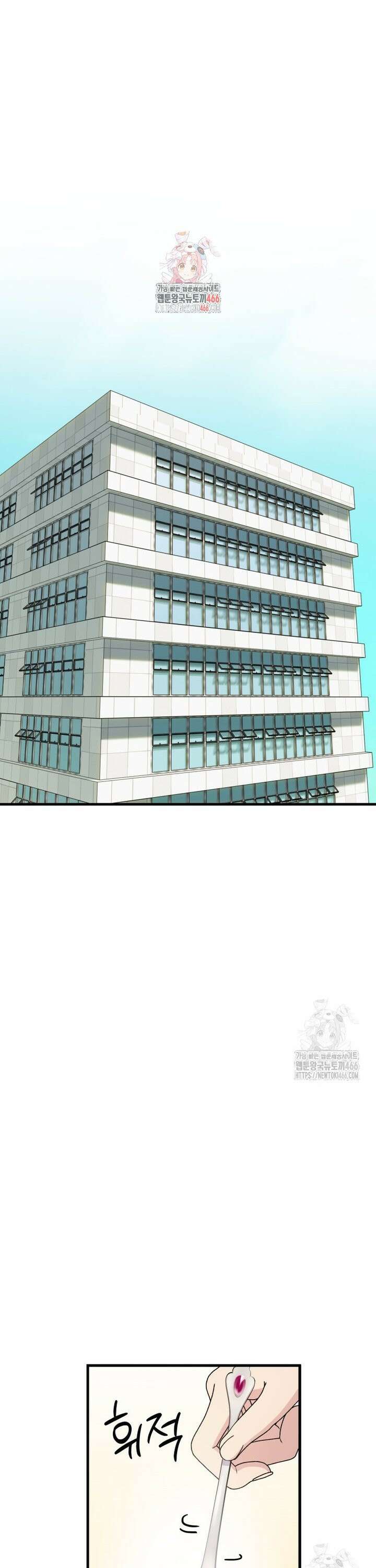 장르가 순정 70화 1