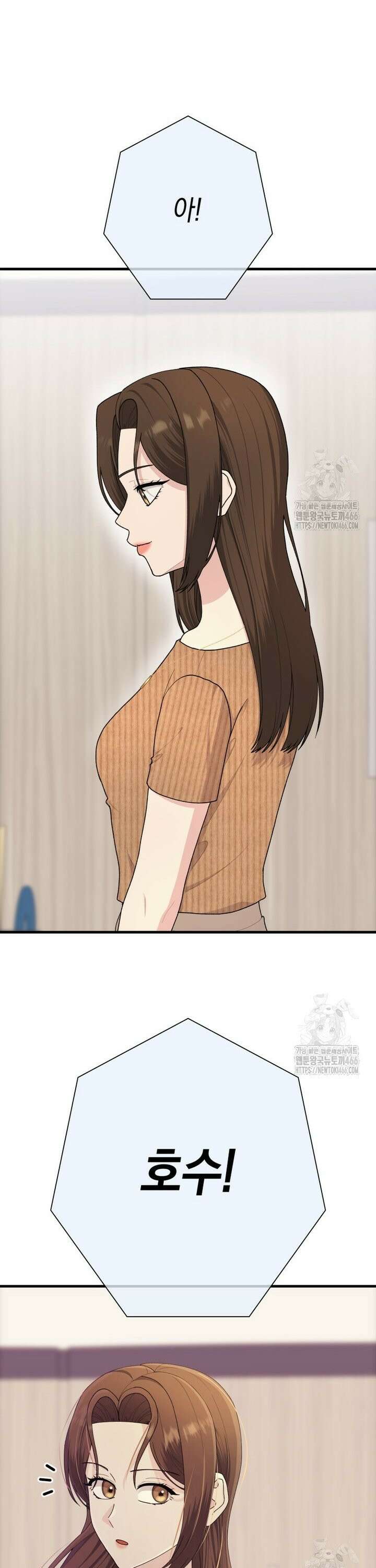 장르가 순정 70화 34