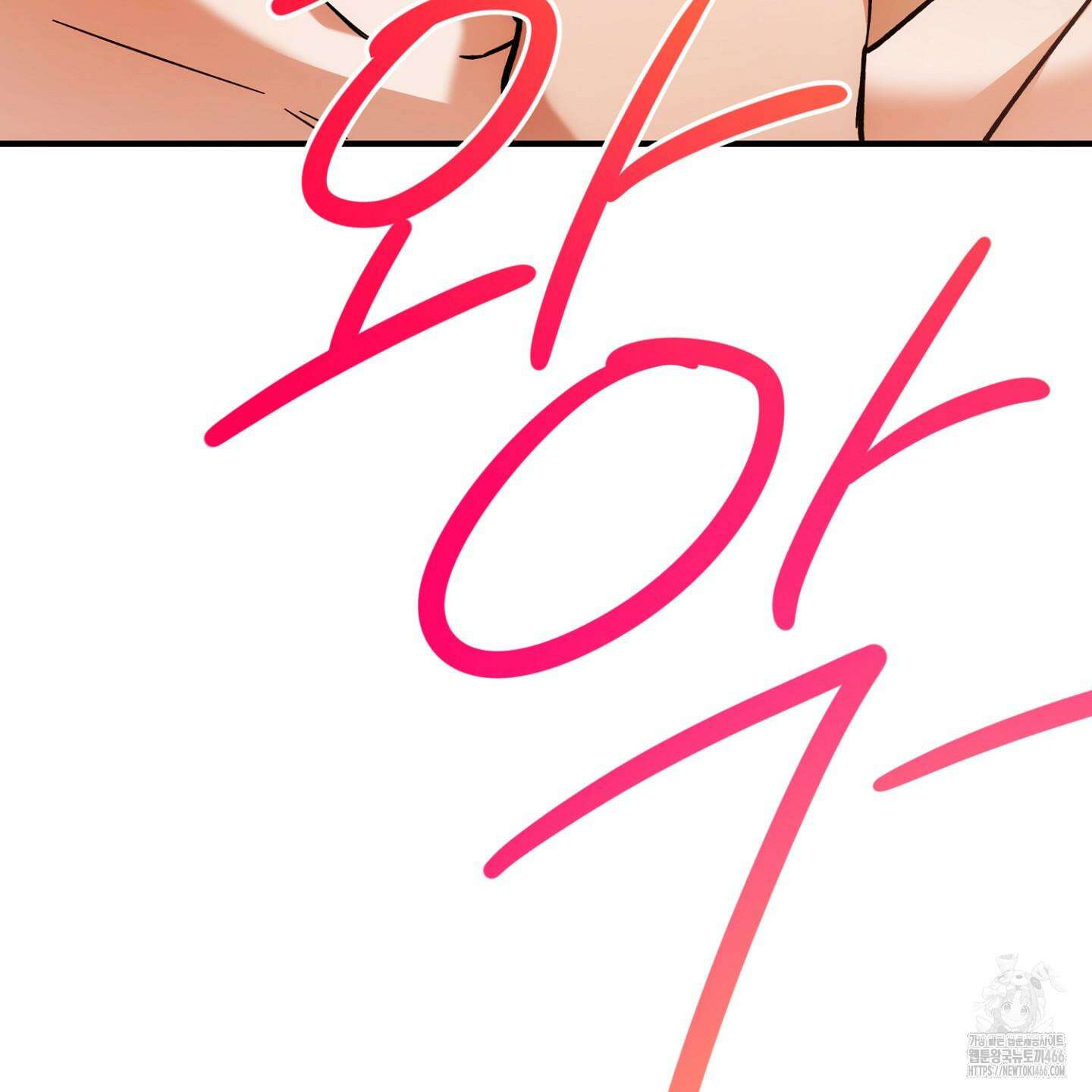 장미 저택의 도도훈 씨 36화 16