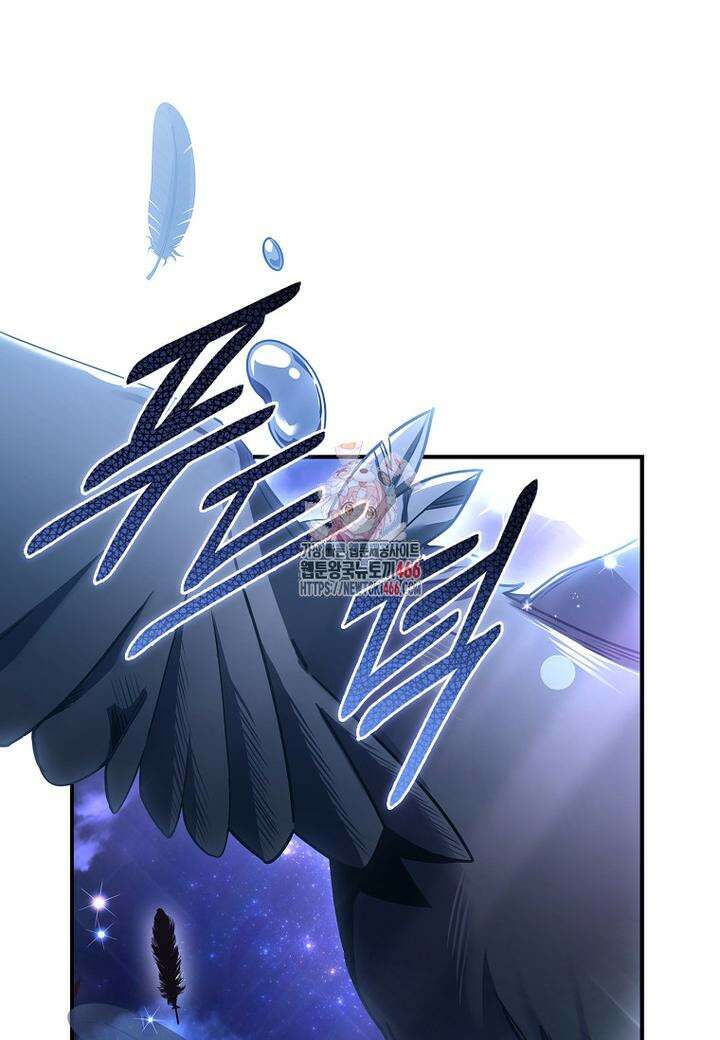 트윈문 18화 1