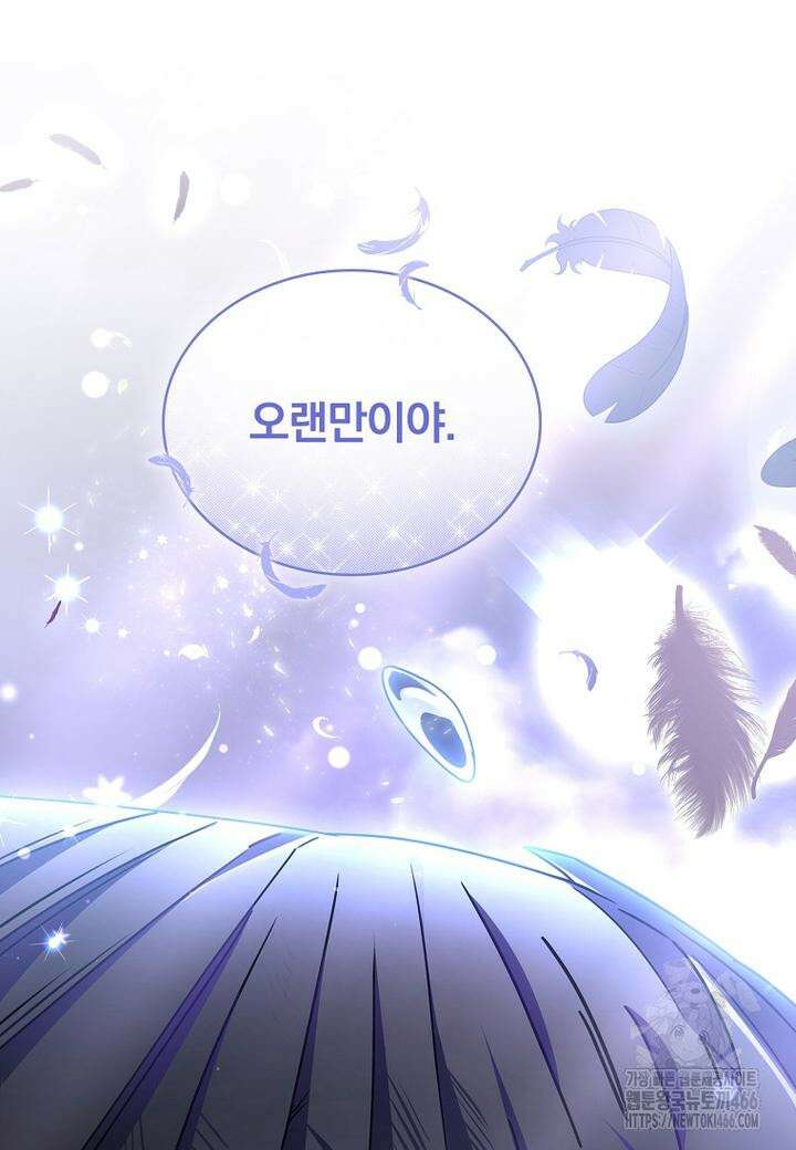 트윈문 18화 3