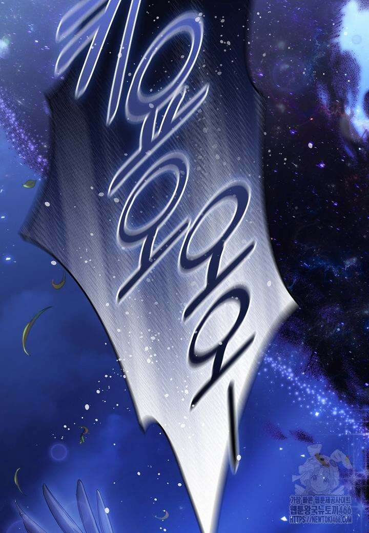 트윈문 18화 7