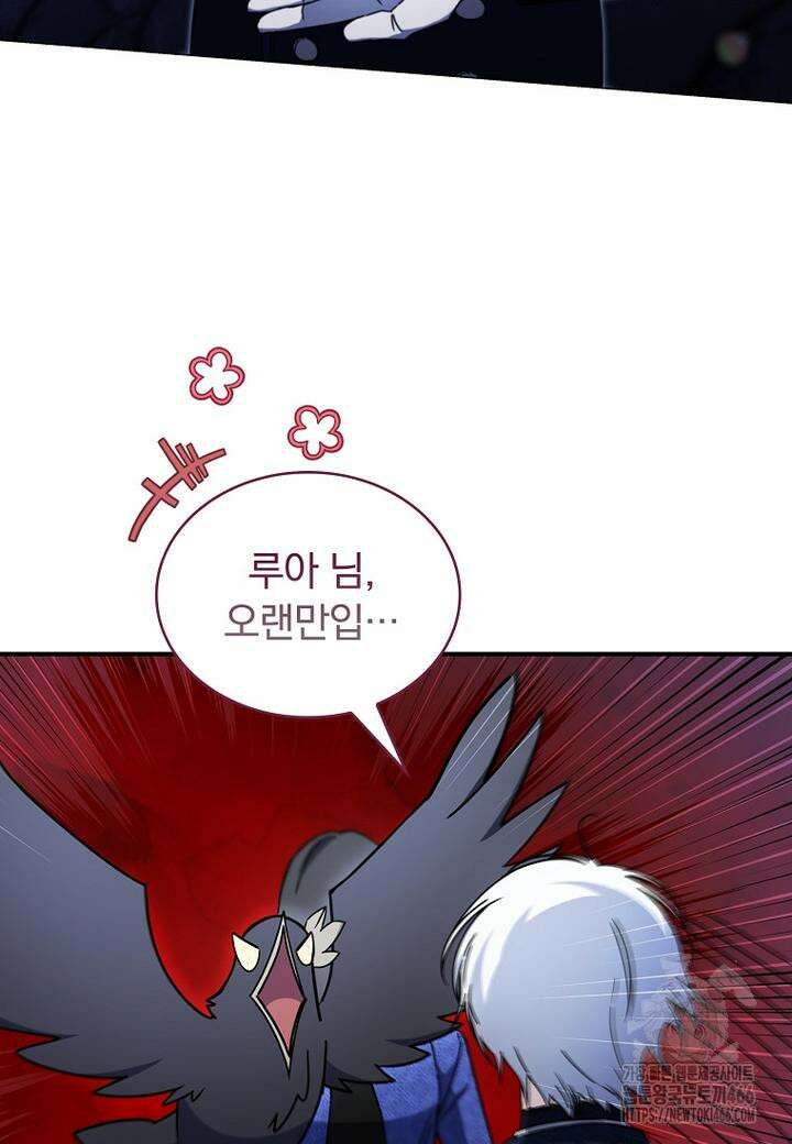 트윈문 18화 12