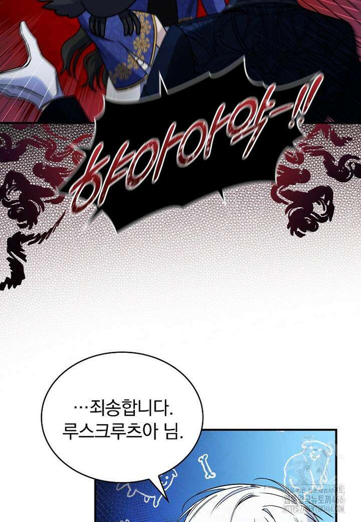 트윈문 18화 13