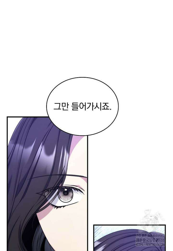 트윈문 18화 24