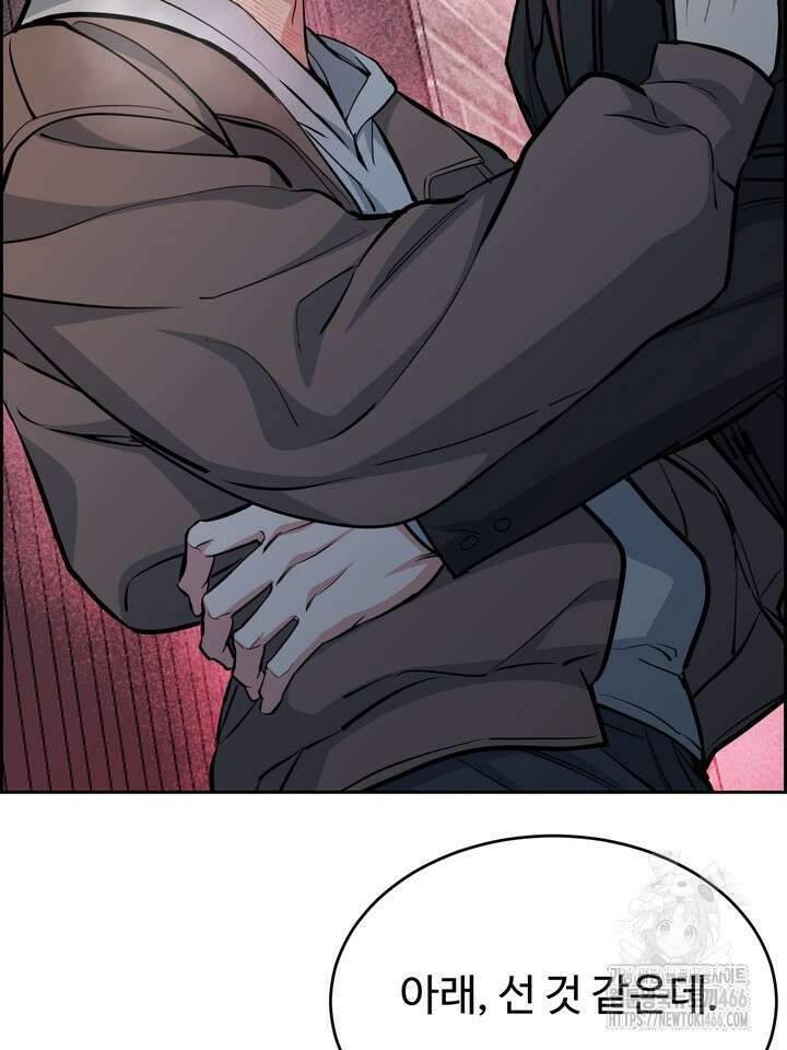 개와 새 42화 2
