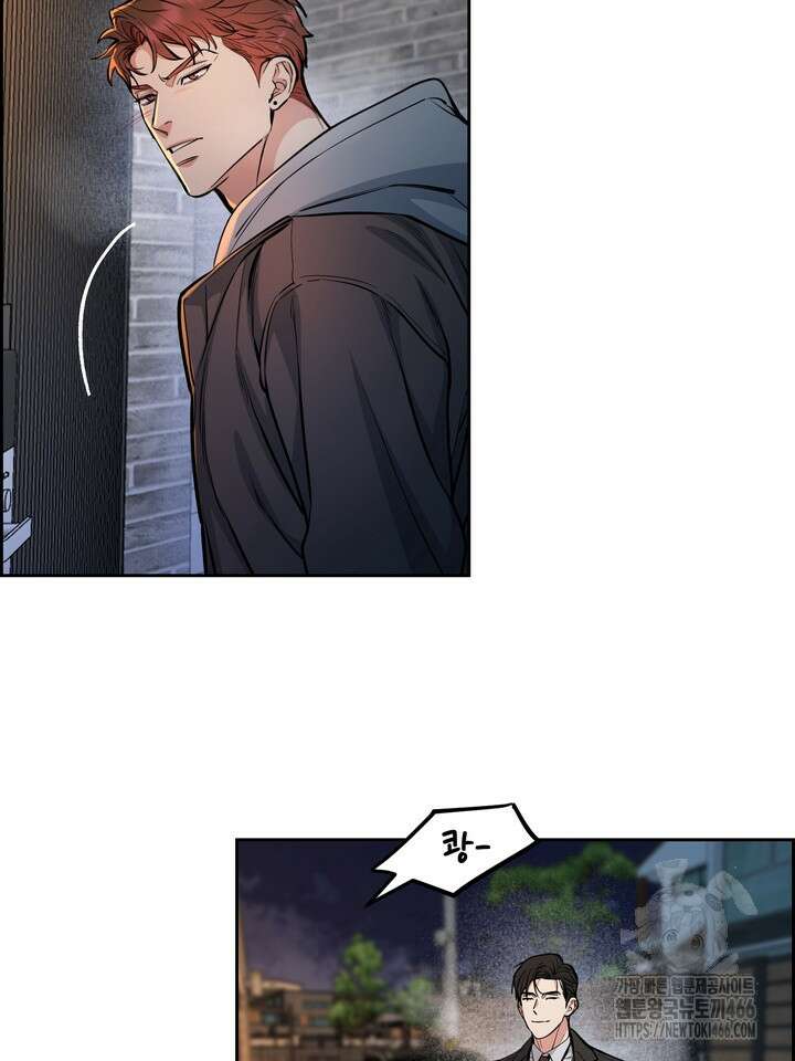 개와 새 42화 6