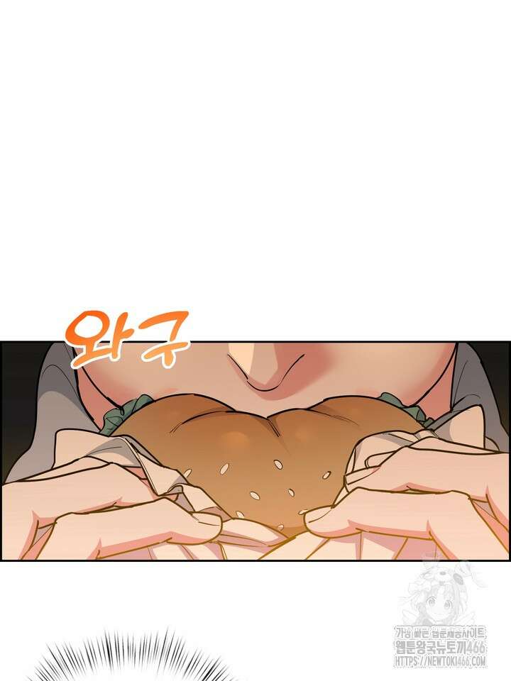 개와 새 42화 25