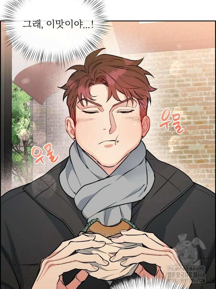 개와 새 42화 26