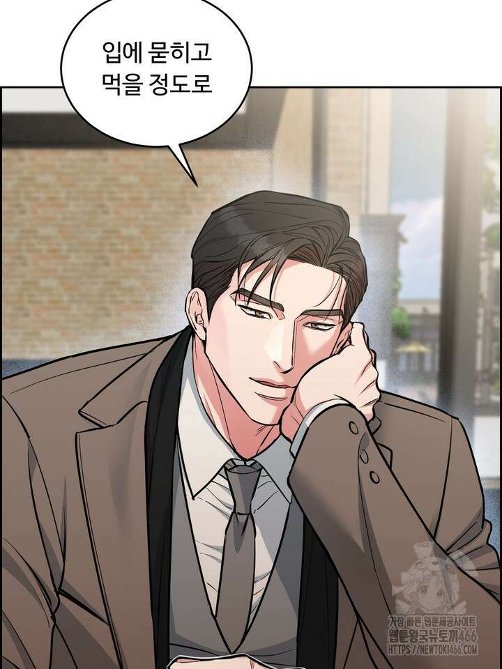 개와 새 42화 30