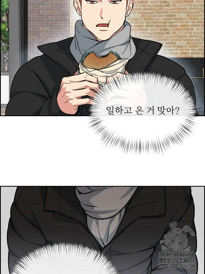 개와 새 42화 32