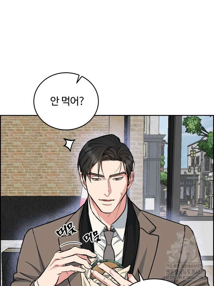 개와 새 42화 35