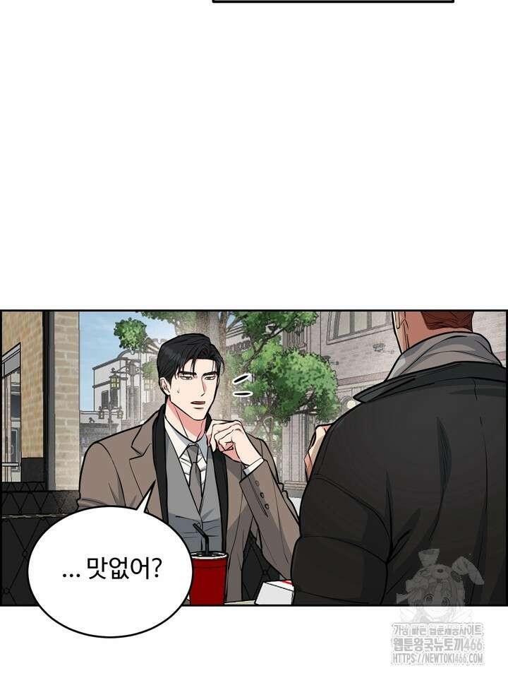 개와 새 42화 43