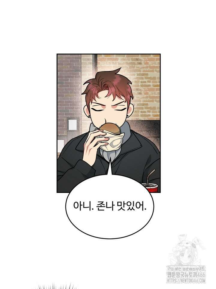개와 새 42화 44