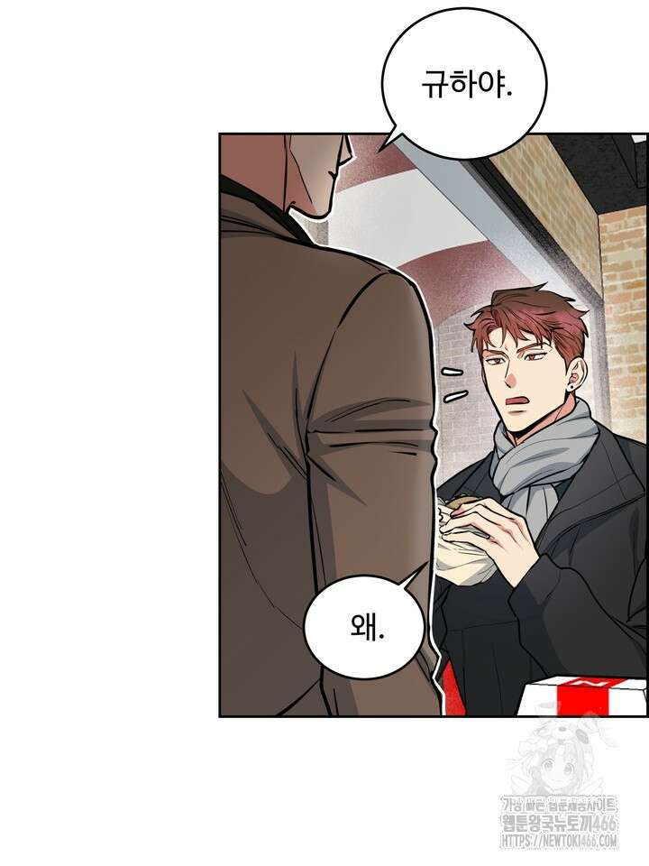 개와 새 42화 48
