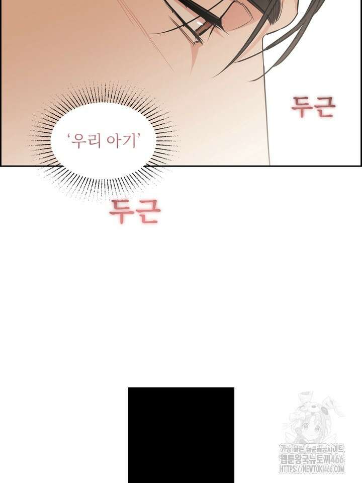 개와 새 42화 52