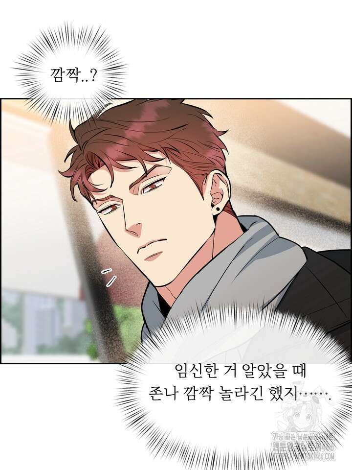 개와 새 42화 65