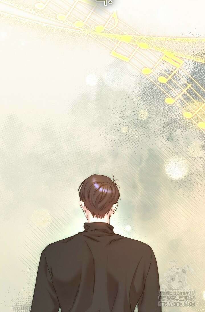 연기 천재, TOP 아이돌! 75화 11