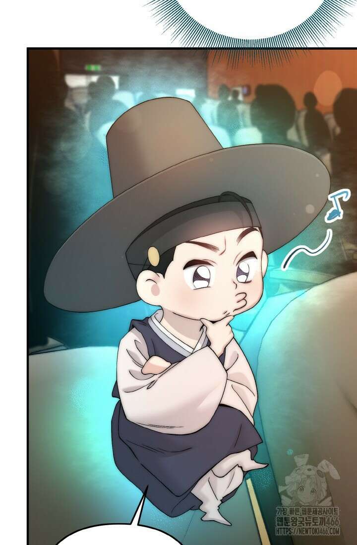 연기 천재, TOP 아이돌! 75화 17