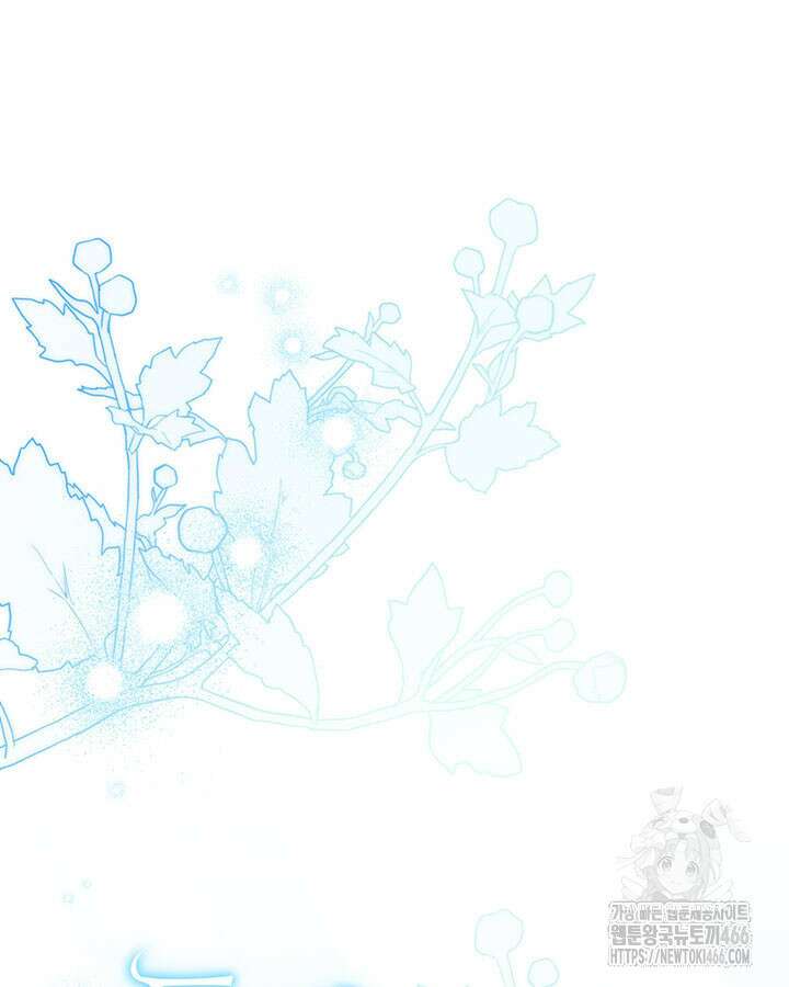 동생을 예쁘게 키웠다 84화 24