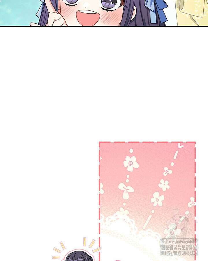 동생을 예쁘게 키웠다 84화 31