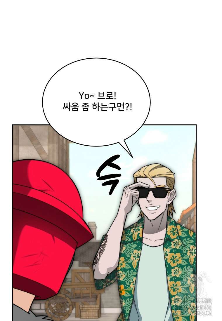 탑에 갇혀 고인물 107화 22