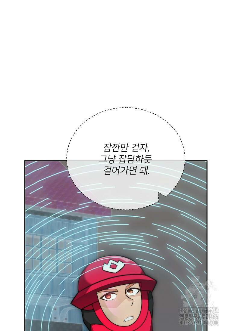탑에 갇혀 고인물 107화 32