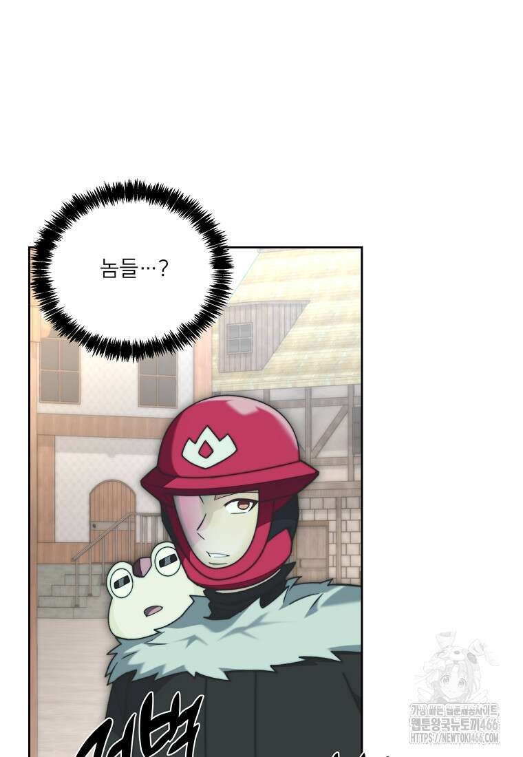 탑에 갇혀 고인물 107화 35