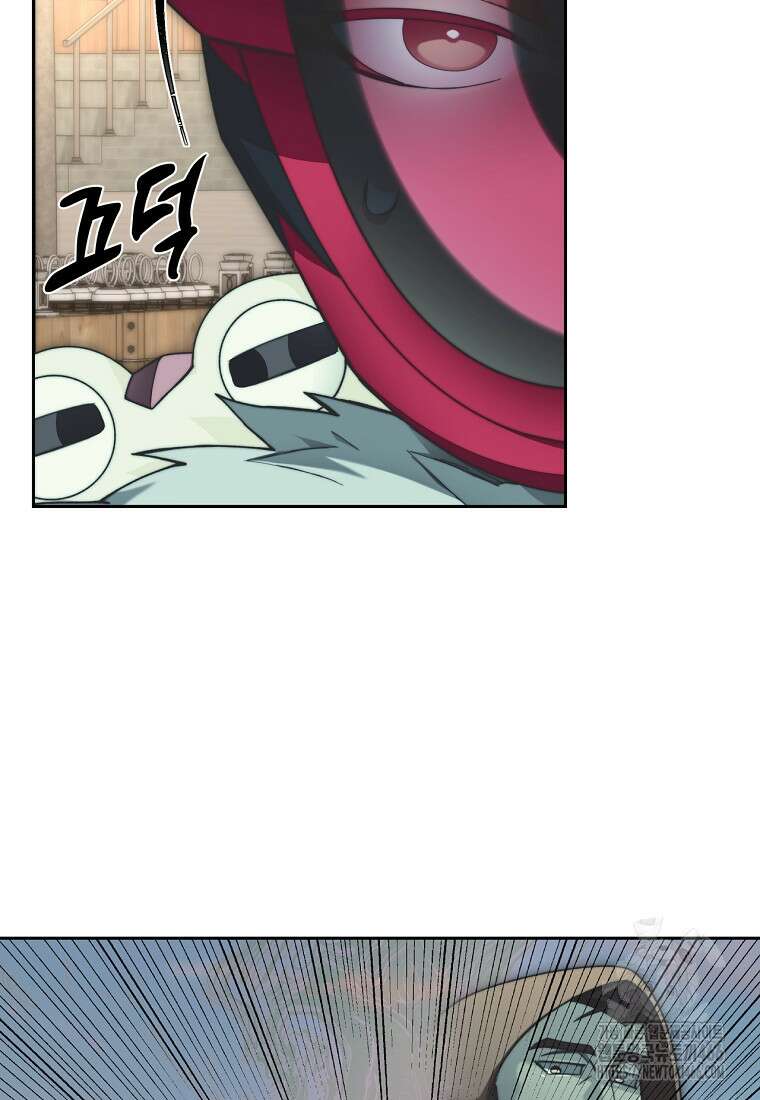 탑에 갇혀 고인물 107화 37