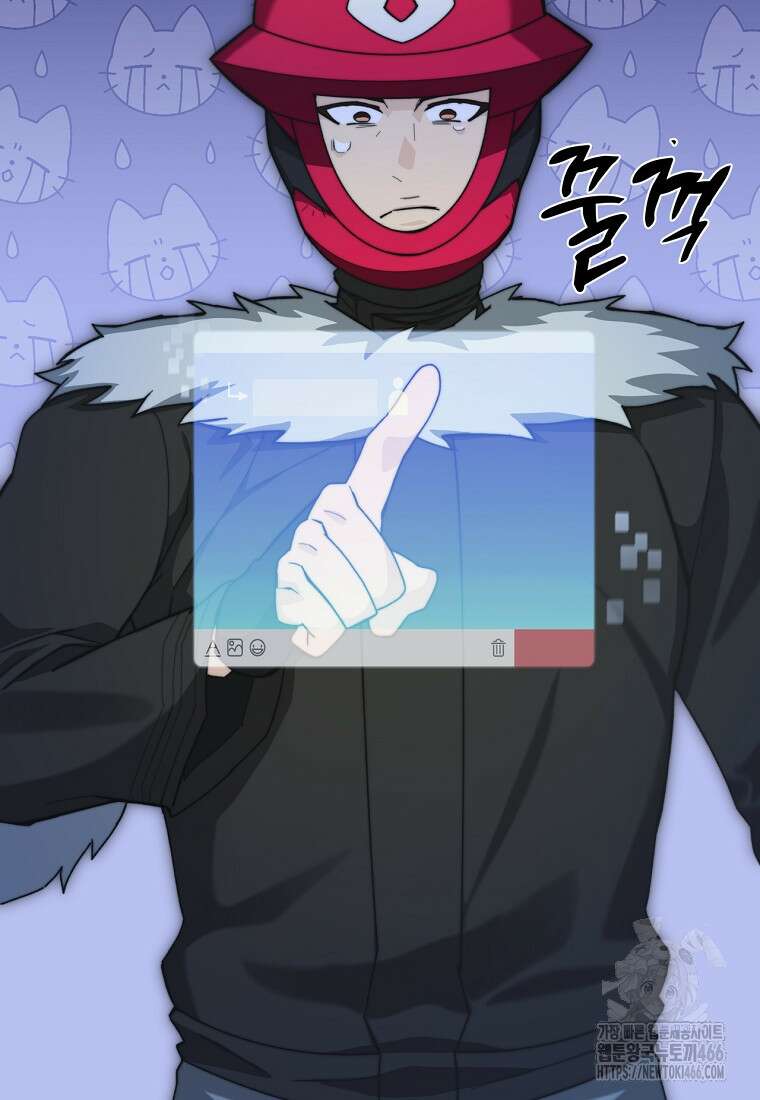 탑에 갇혀 고인물 107화 61