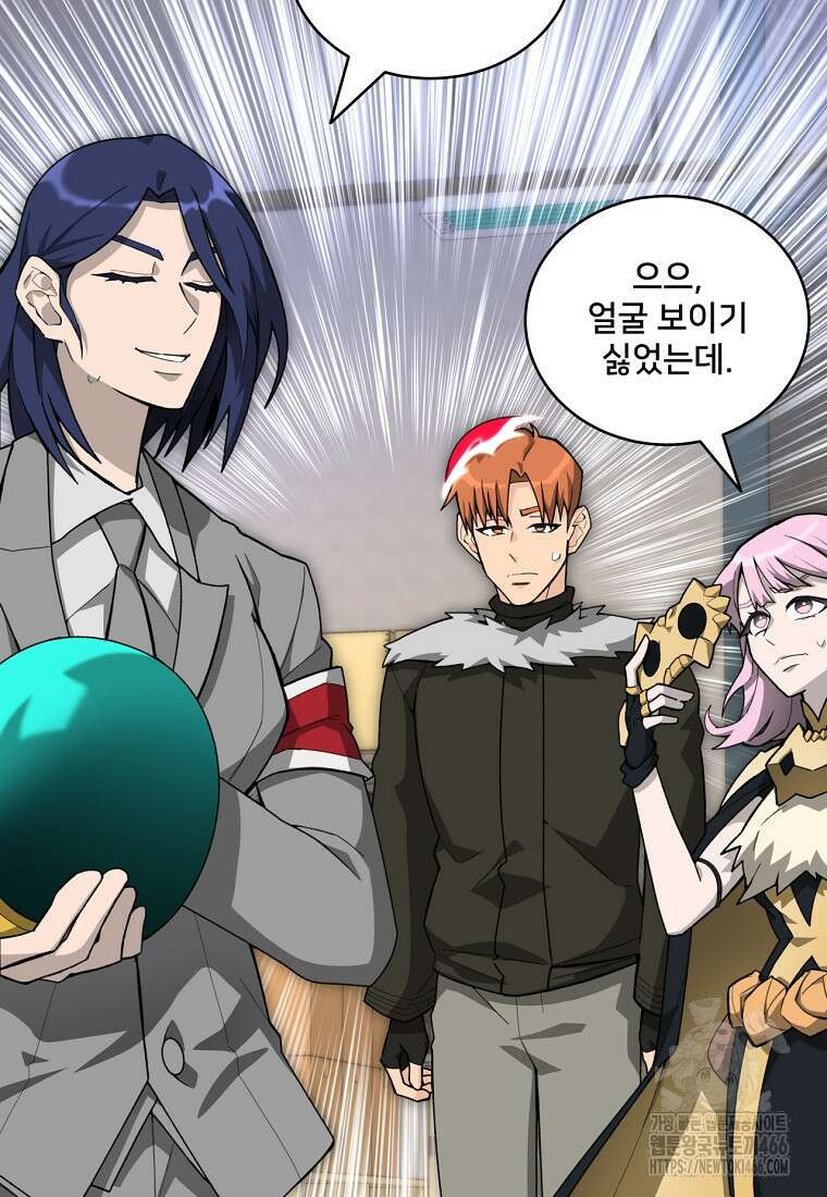 탑에 갇혀 고인물 107화 82
