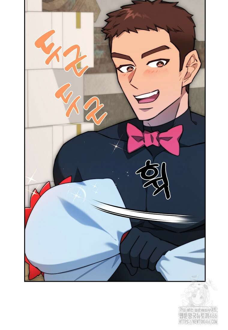 탑에 갇혀 고인물 107화 99