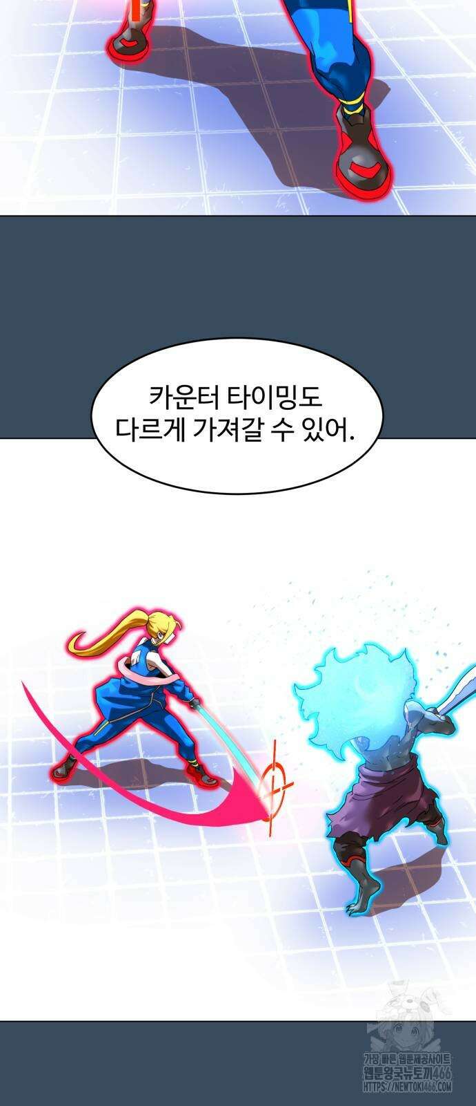 더블클릭 179화 46