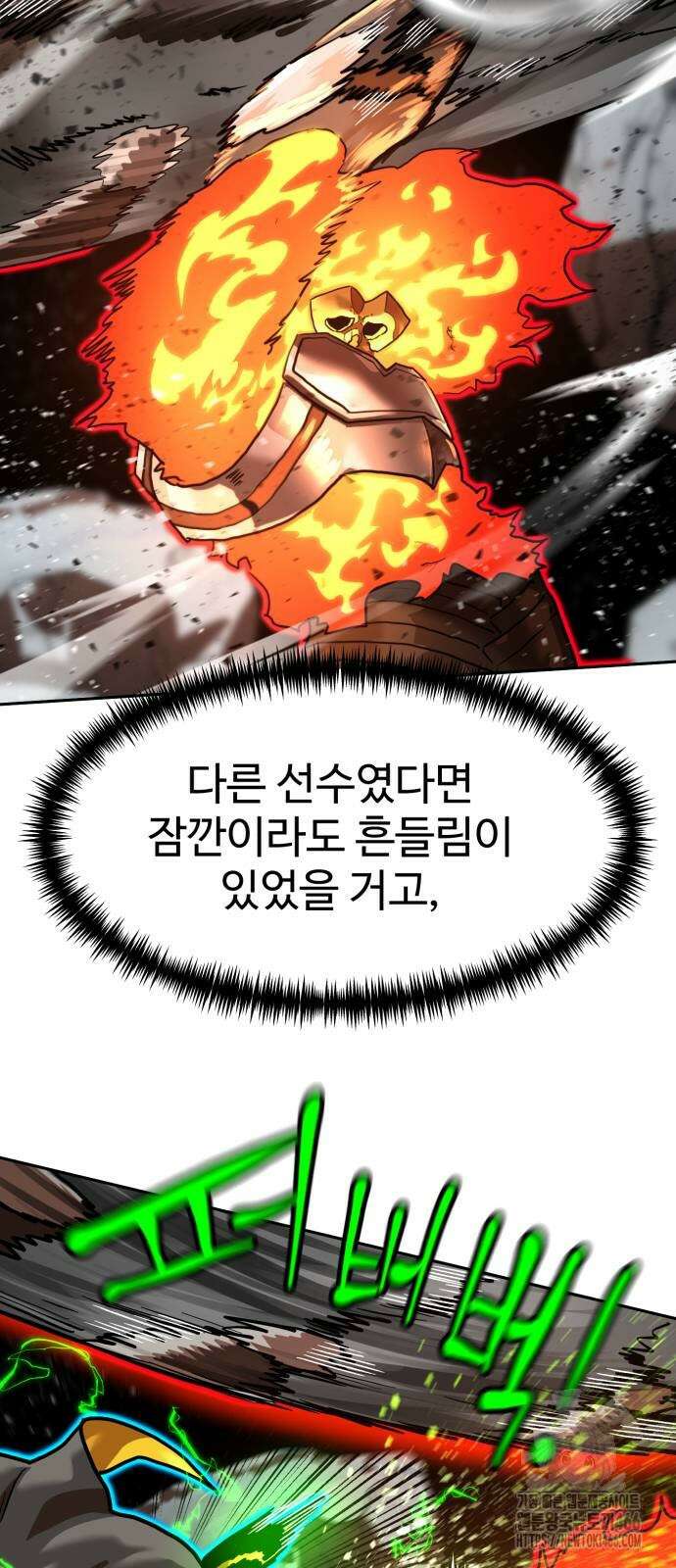 더블클릭 179화 71