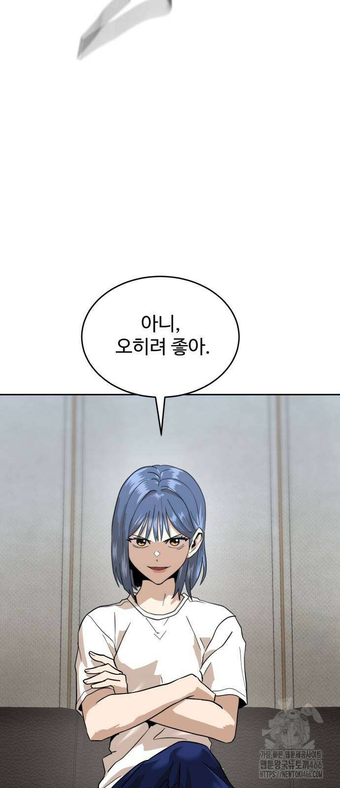 더블클릭 179화 89