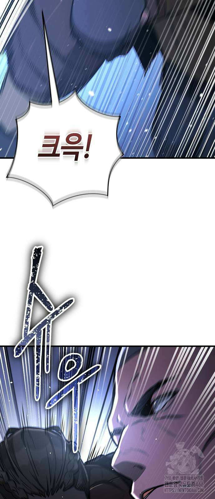 중세 판타지 속 망나니 경비조장 20화 4