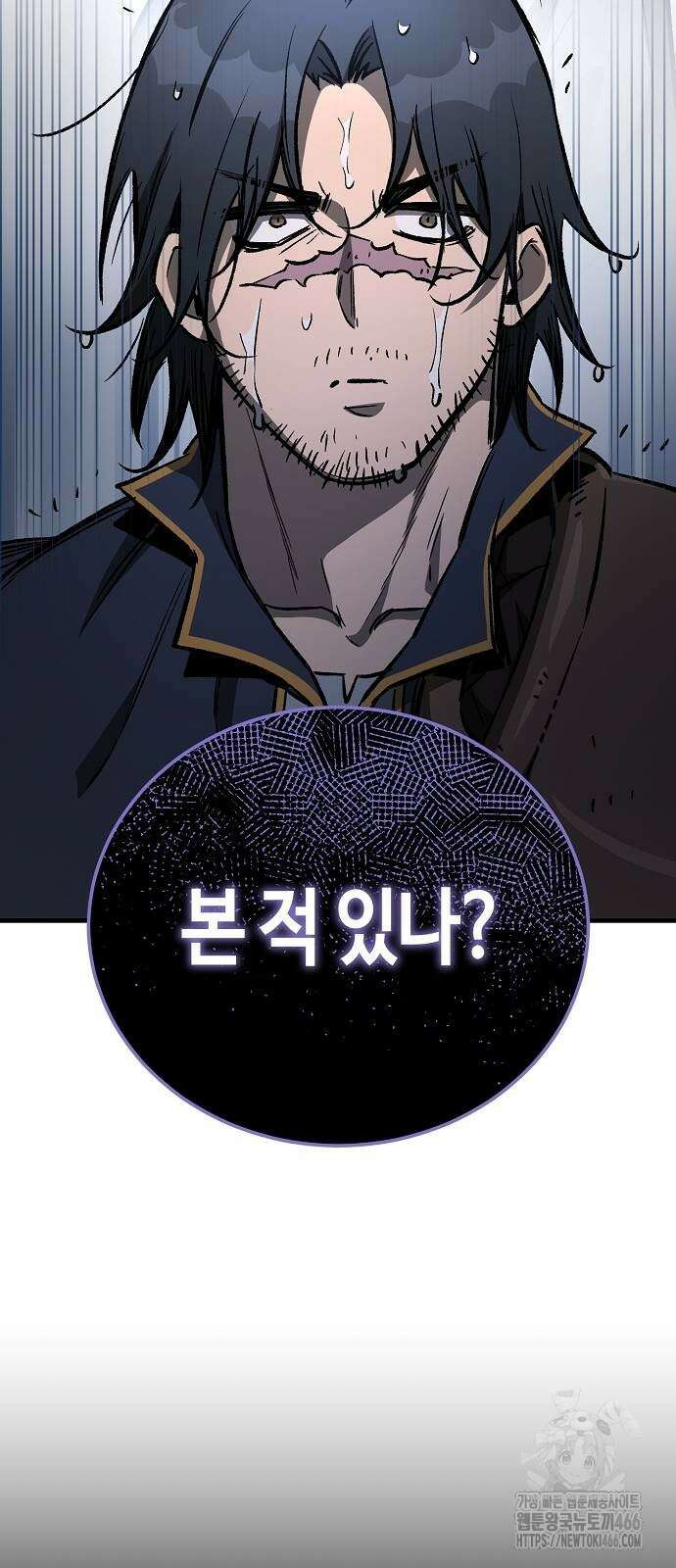 중세 판타지 속 망나니 경비조장 20화 62