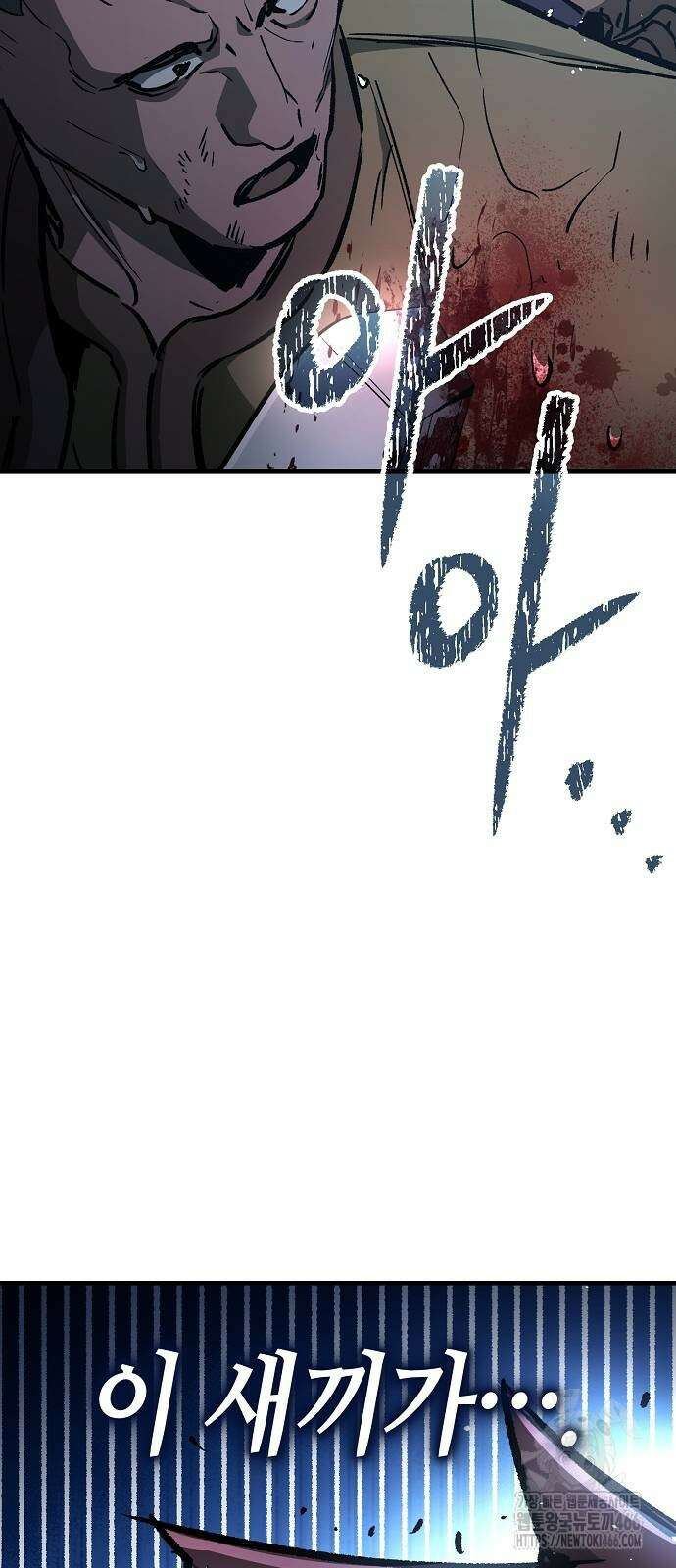 중세 판타지 속 망나니 경비조장 20화 69