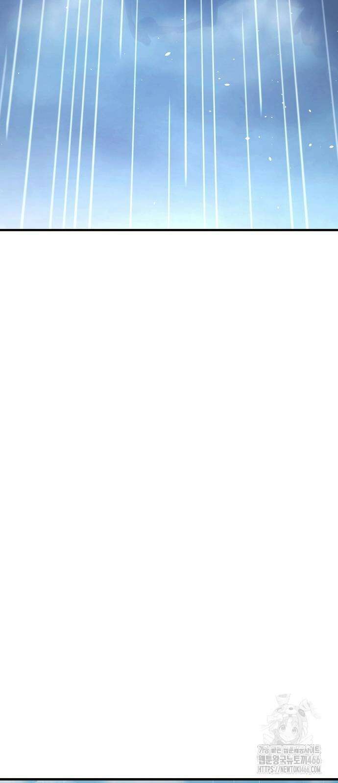 중세 판타지 속 망나니 경비조장 20화 78