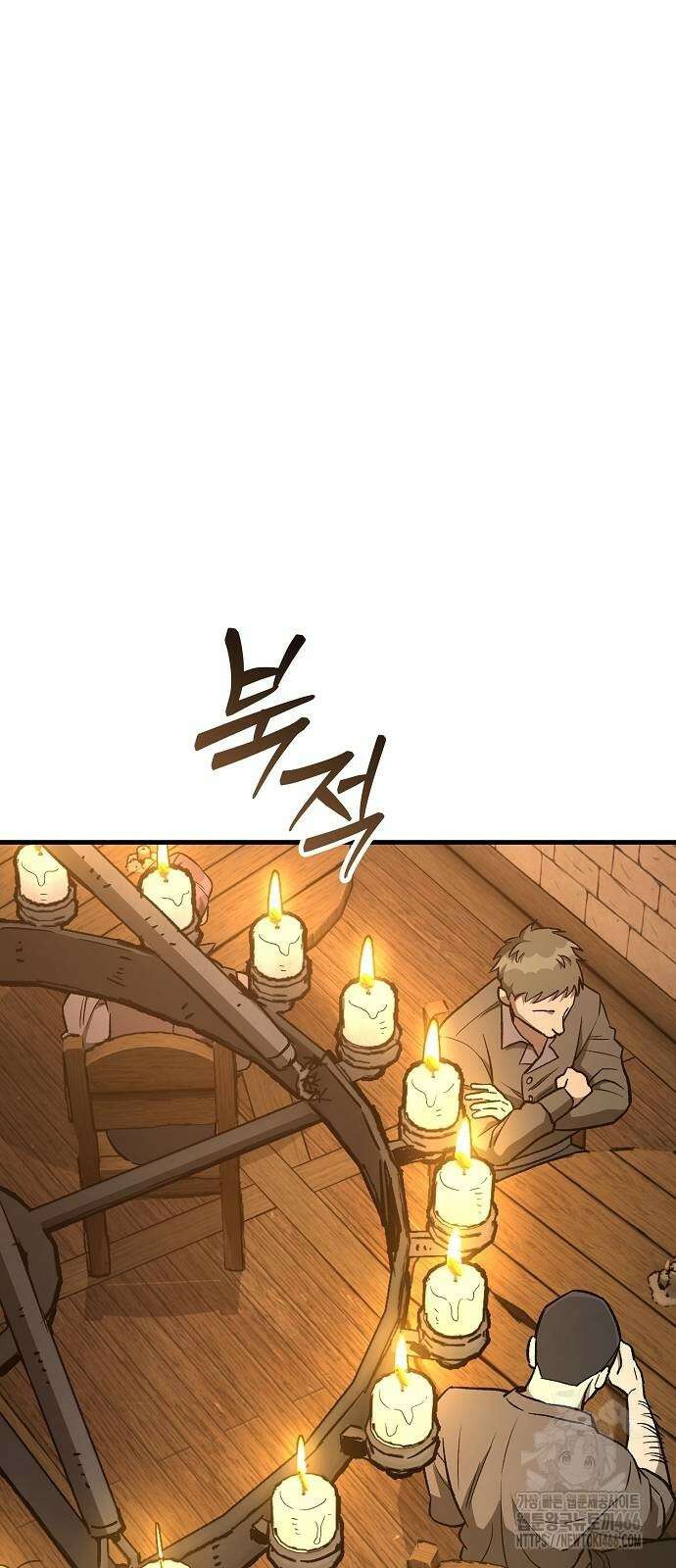 중세 판타지 속 망나니 경비조장 20화 91