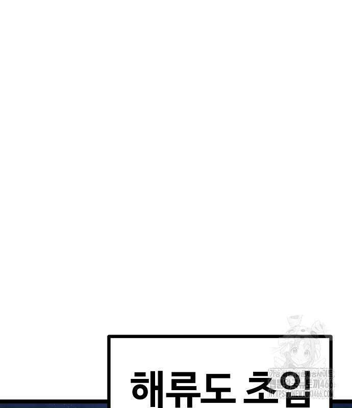 송백 31화 2