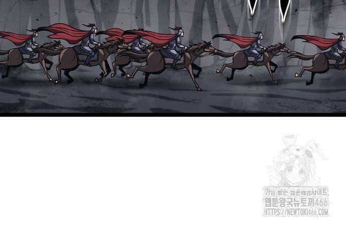 송백 31화 5