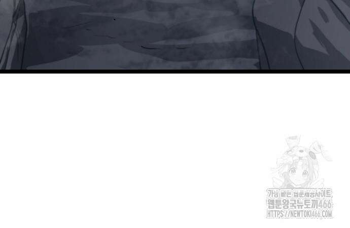 송백 31화 9