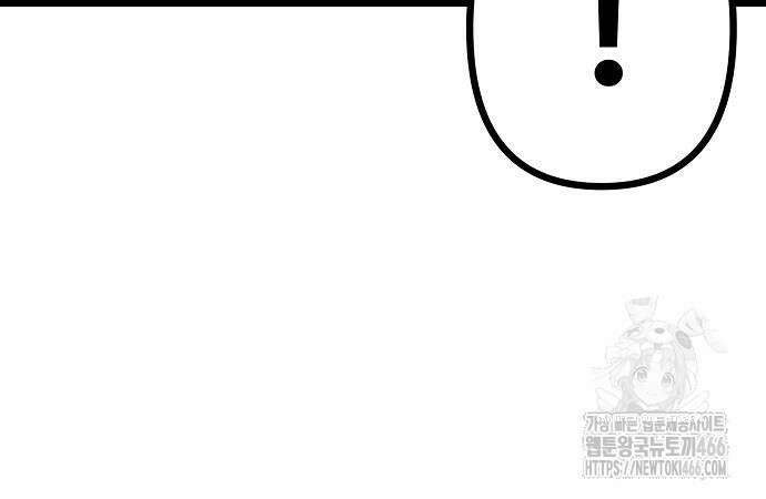 송백 31화 13