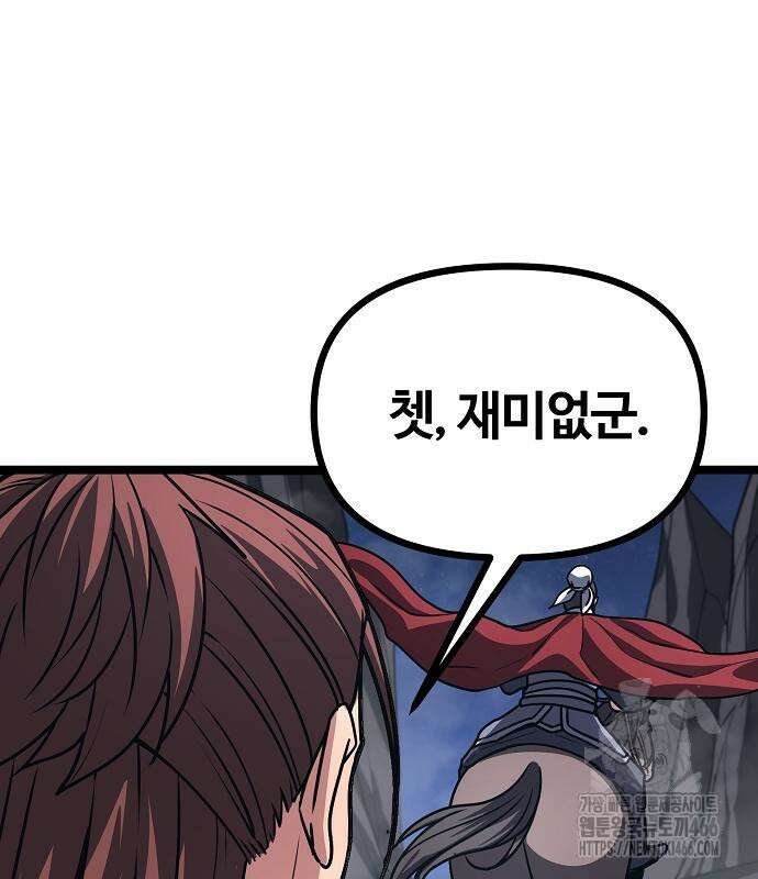 송백 31화 22