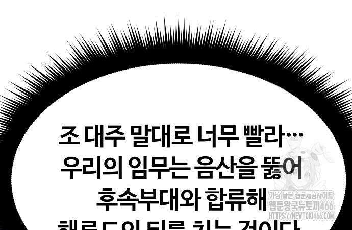 송백 31화 24