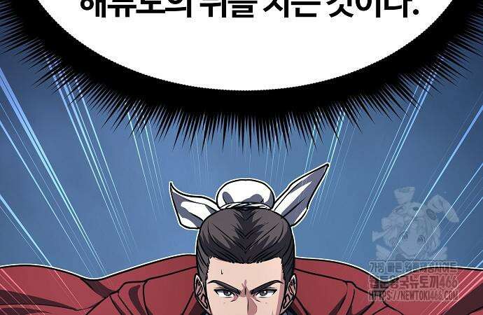 송백 31화 25