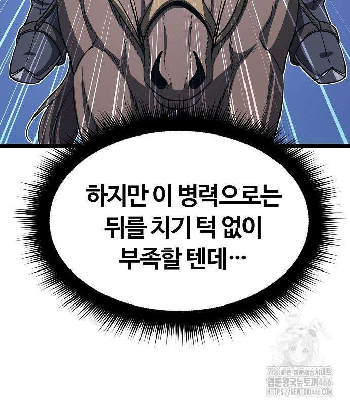송백 31화 27