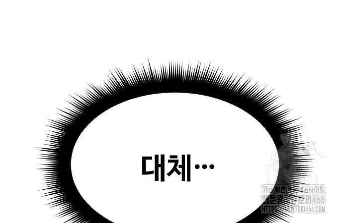 송백 31화 28