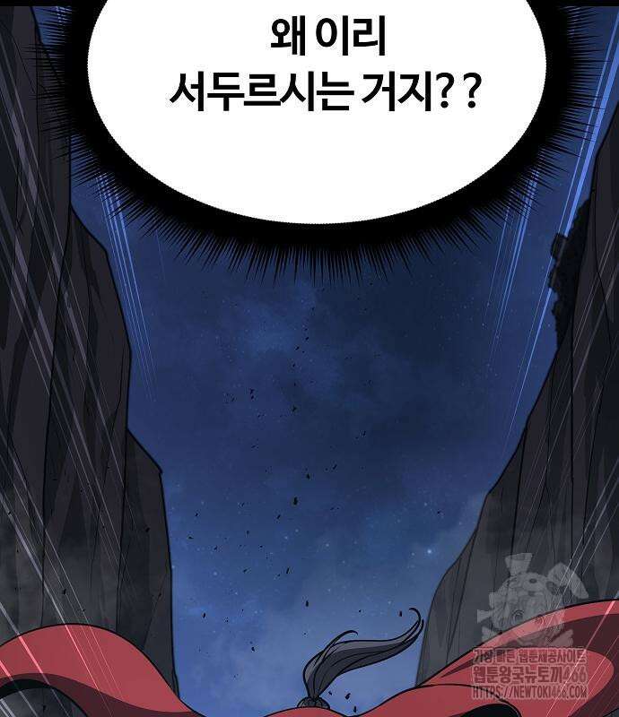 송백 31화 31